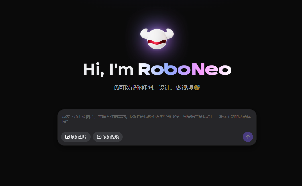 RoboNeo