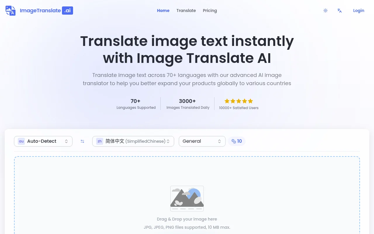 Image Translate AI