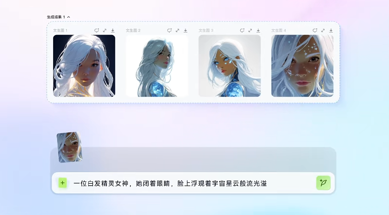AI日报：可灵发布灵动画布创意工作台；Coze Studio和Loop正式开源；WPS AI 3.0灵犀版本发布