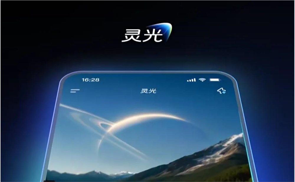 3天緊急擴容8輪，螞蟻靈光讓普通人駕馭AI