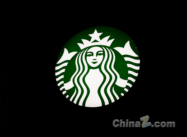 星巴克 (图片版权所属:站长之家) 星巴克