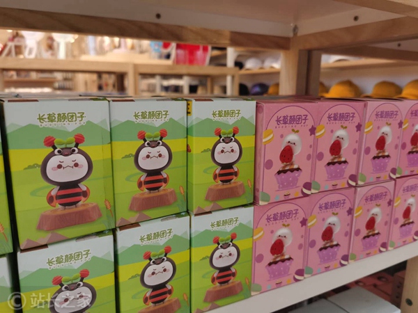 盲盒5 (图片版权所属:站长之家) 盲盒5