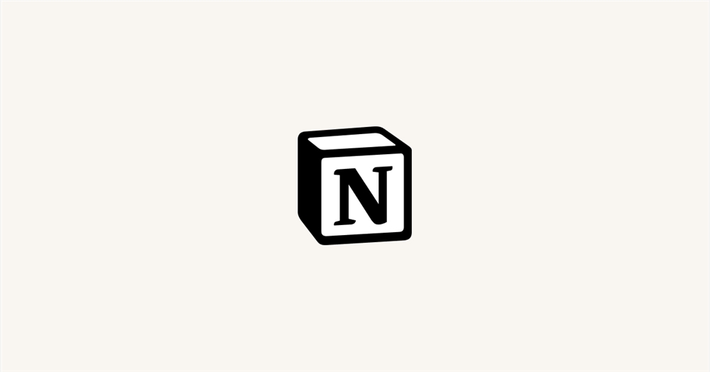 notion，笔记软件