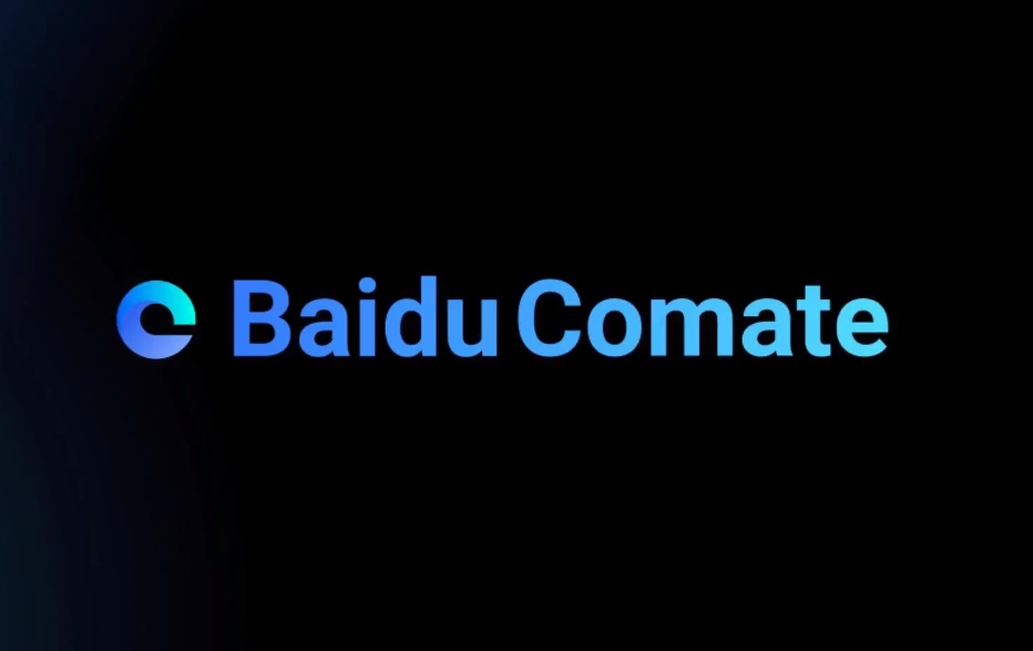 Baidu Intelligent Cloud Comate