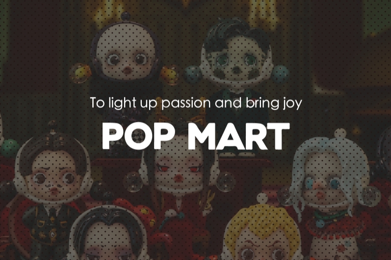 POP MART泡泡玛特