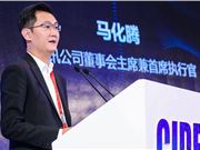 马化腾是腾讯孟美岐吧 马化腾 腾讯员工大会
