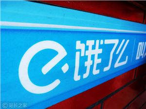 饿了么推出智能AI助手 “小饿”，骑手工作更轻松