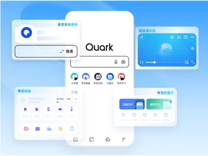 Quark Launches Version 7.0: Enhanced Super Search Bar Now Supports AI-Powered Search