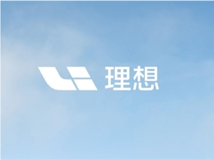 Li Auto Receives the First Batch of Automotive Generative AI Security Evaluation Certifications