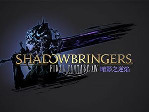 Ff14 5 0新版本武士输出手法攻略详细输出手法循环解析 站长之家