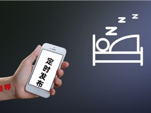 腾讯公开消息定时发送专利 微信或将能发定时消息