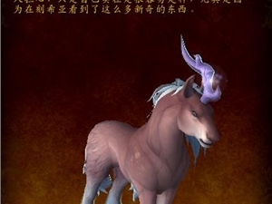 魔兽世界9.1游荡者梅莉坐骑获取流程攻略 游荡者梅莉怎么获得