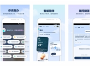 Alipay to Launch Three AI Products: Zhixiaobao, Maxicaicai, and AI Health Manager