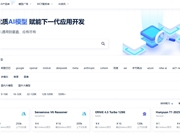 2025最新全球AI大模型排名，国内外模型动态洗牌（实时更新平台推荐）