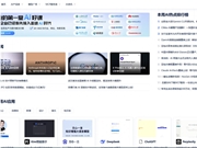 AIBASE.CN:解码智能时代的技术枢纽，引领AI生态全维度进化