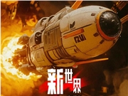 AI影像的新世界正在加载