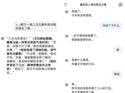 当年轻人谈论AI ，是在谈论什么？