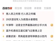 AI之下，搜索获得“无限内容池”