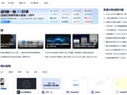专业AI工具导航与人工智能学习平台AIbase.cn 连接现在与AI未来的智能桥梁