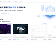 2025 年国内AI工具前十名最新排名【附推荐产品库】