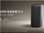智能音箱大变革!小米Pro登顶,AI大模型成为新标配