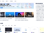 AI新闻网站哪里看？2025年最全AI资讯获取指南
