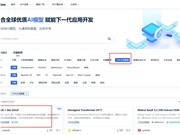 文生图大模型有哪些?探索AI绘画的核心引擎与选择利器