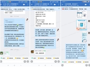 在减肥市场，瘦吧用“AI+私域”拿下超8亿营收
