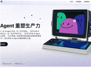 coze扣子空间网页设计功能上线