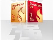 档位唯一！荣耀500全系搭载骁龙8系旗舰芯