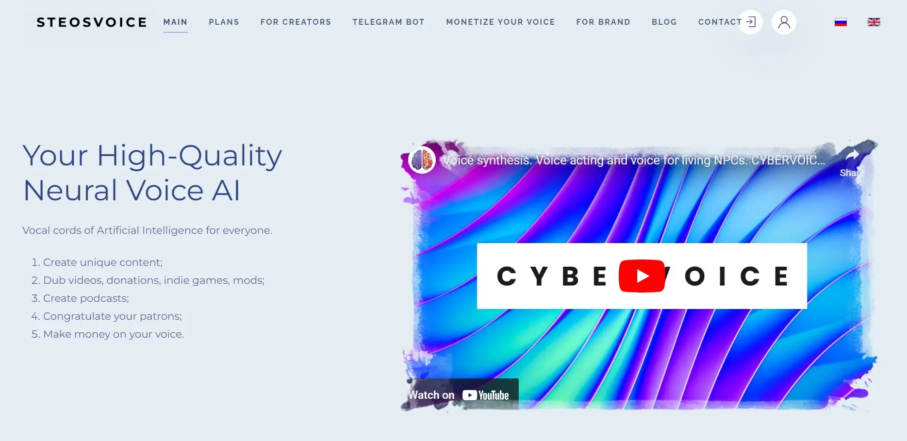 SteosVoice官方网站截图