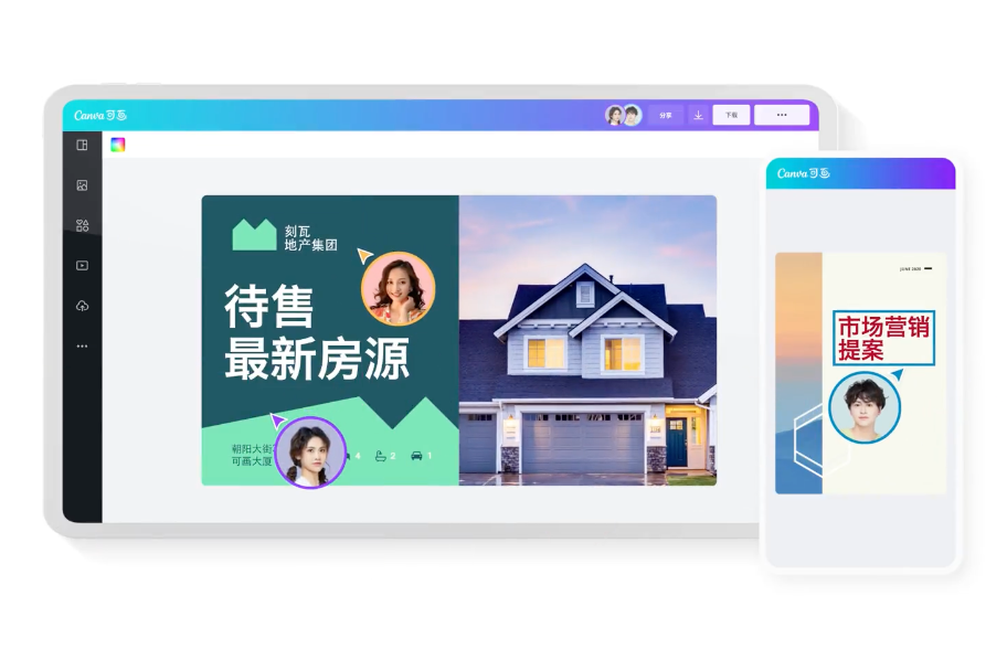 Canva AI官方网站截图